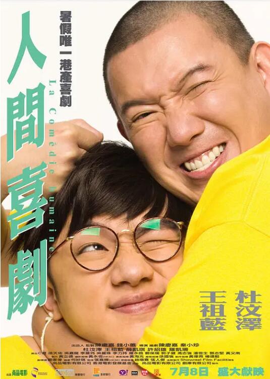 暗卫抵开双腿h承欢